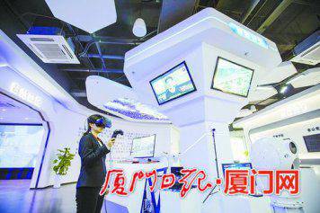 廈門擁抱人工智能 賦能實體經濟