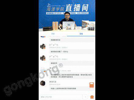 ESTUN課程直播預告|6月19日第3期:埃斯頓機器人機械結構介紹