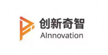 云從科技、創新奇智 @2019世界人工智能大會，展示AI商業化的力量