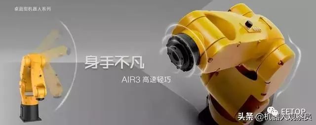 國產工業機器人產業研究報告：2019年國產機器人十大品牌