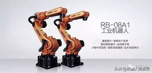 國產工業機器人產業研究報告：2019年國產機器人十大品牌