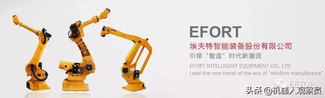 國產工業機器人產業研究報告：2019年國產機器人十大品牌