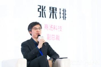 商湯科技攜手蘇寧合作人工智能：場景是首位