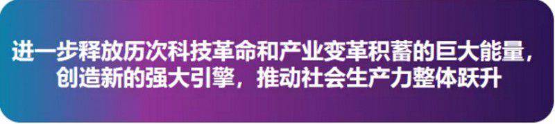 加快打造人工智能發展“上海高地” 2019世界人工智能大會開幕,李強等致辭