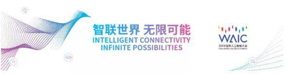 AI無處不在，十大高能主題論壇帶你躋身科技最前沿