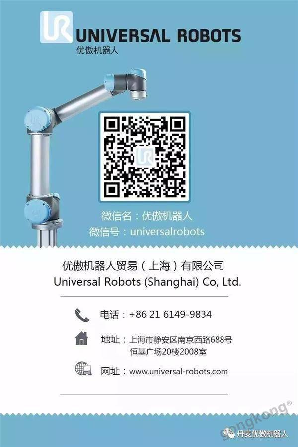 你的機器人大廚叫你來吃章魚小丸子