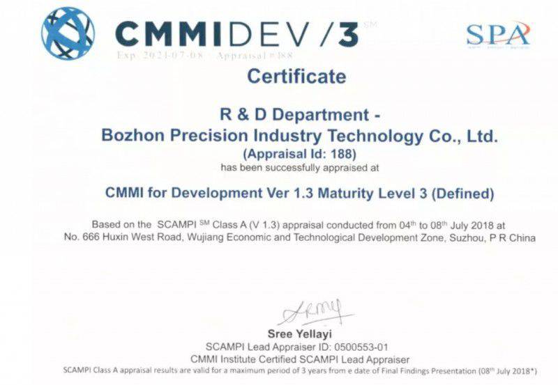 博眾榮獲CMMI L3認證，進一步提升公司管理水平及品牌價值