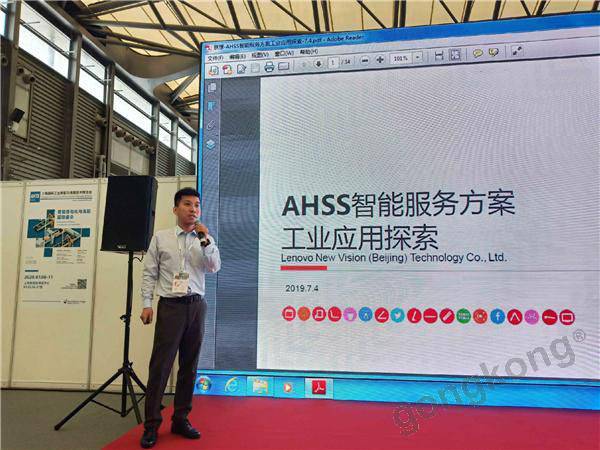 聽他們說5G時代的智能工廠，竟然是這樣的