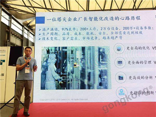 聽他們說5G時代的智能工廠，竟然是這樣的