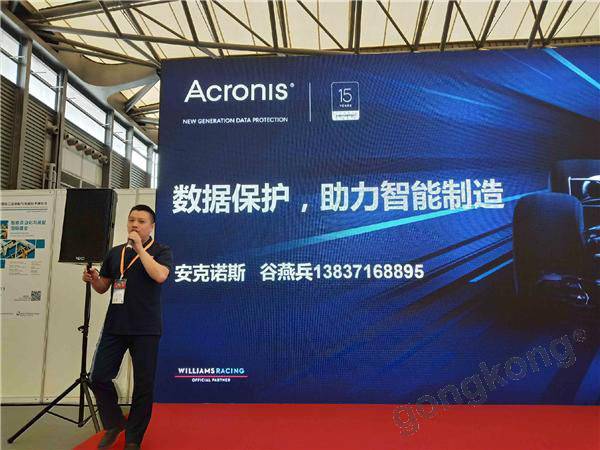 聽他們說5G時代的智能工廠，竟然是這樣的