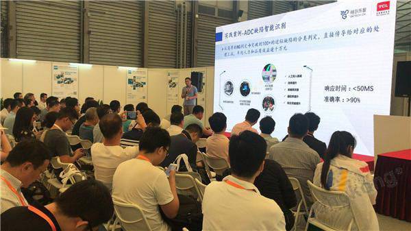 聽他們說5G時代的智能工廠，竟然是這樣的