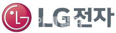 LG電子公司新設無人駕駛事業部