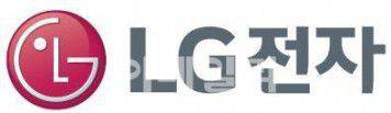 LG電子公司新設無人駕駛事業部