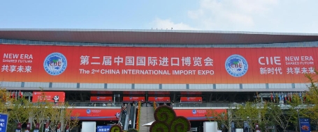 CIIE上的“服務擔當”小笨智能“花開”進博會！
