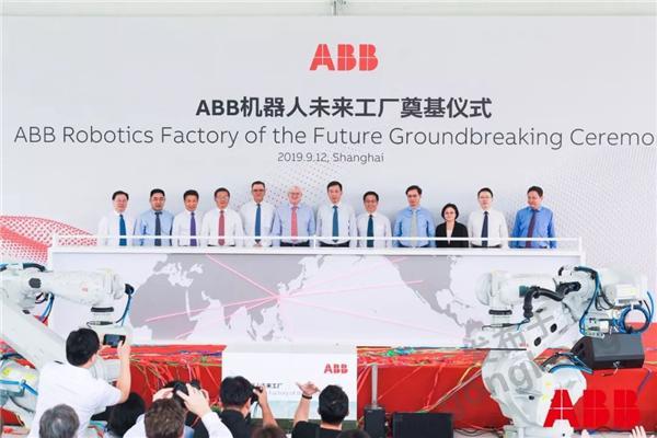 全球最in機器人工廠，ABB“壕”筆一揮，開工！