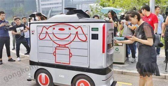 【智能物流】京東在上海建設首個5G智能物流示范園區