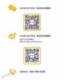年會回顧 | 求真務實、苦練內功、砥礪前行
