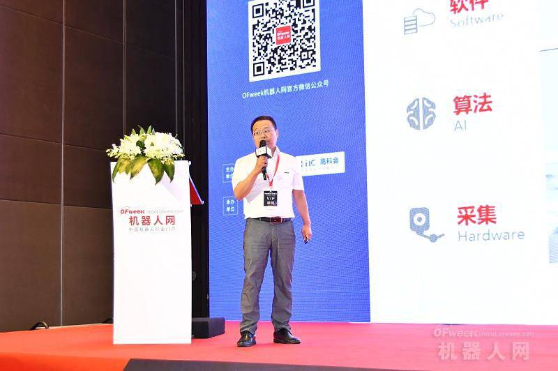 深度技術交流現場 OFweek機器視覺技術與應用峰會圓滿落幕！