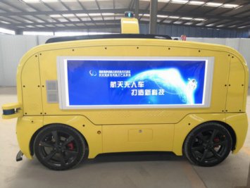 新石器無人車率先進入西安航天基地，為智慧城市添磚加瓦