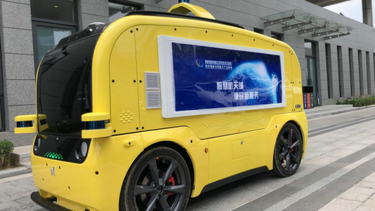 新石器無人車率先進入西安航天基地，為智慧城市添磚加瓦