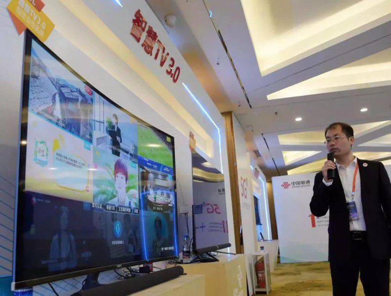 山東聯通5G智慧家庭全生態：給生活添彩，給智能加速