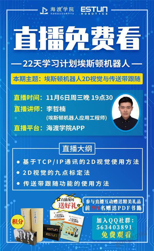 微信圖片_20191031101844.jpg