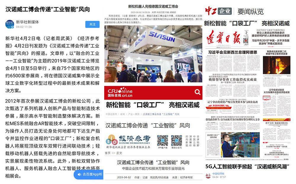 昂揚中國力量 收獲世界目光 昂揚中國力量 收獲世界目光