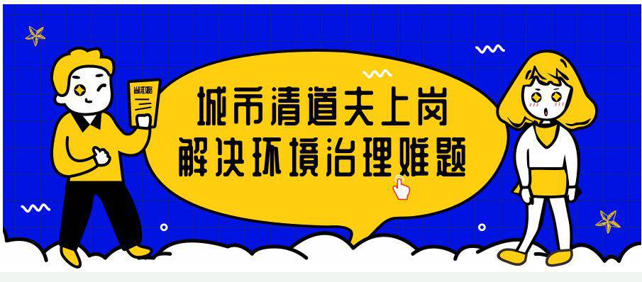 環衛機器人怎樣給我們帶來一個干凈的城市