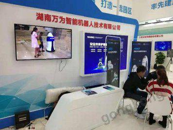 堅守安防技術創新高地 萬為新品展會現場強勢吸睛！