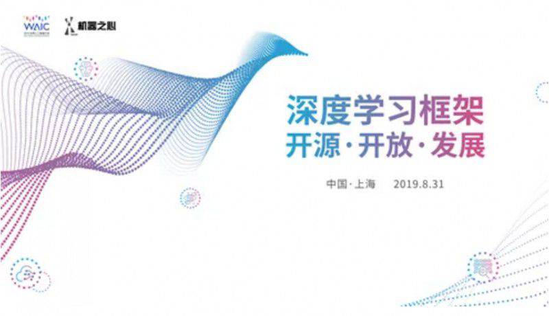 Hackathon、開發者診所、大咖論壇，這是屬于開發者的盛會