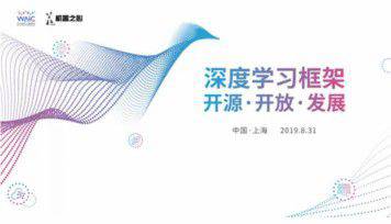 Hackathon、開發者診所、大咖論壇，這是屬于開發者的盛會