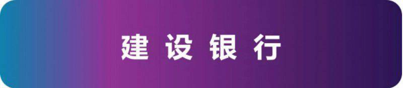 倒計時10天，金融AI+碩果累累——銀行展商