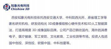 智能控制與自動化生產中不可或缺的機器視覺裝備