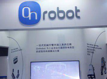 丹麥機器人廠商倒閉，OnRobot將接收其資產