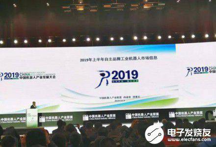 我國機器人產業發展量質齊升 未來發展需注重與新興技術融合  