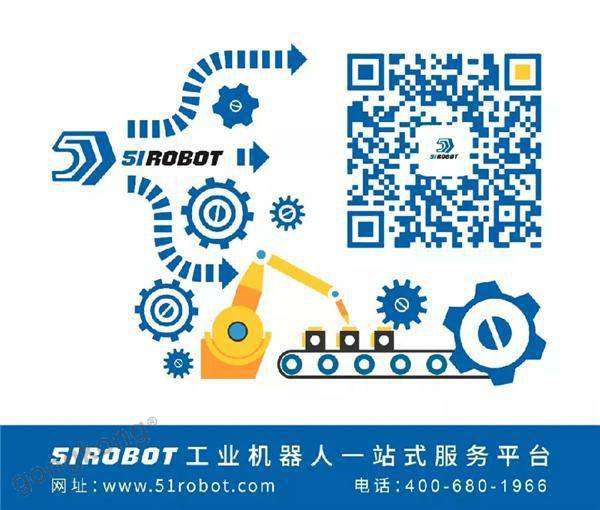 “ROBOT+”第四彈——機器人換槍盤
