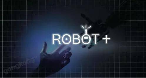 “ROBOT+”第四彈——機器人換槍盤