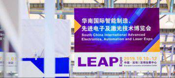 匯集各方智慧,圍繞熱點問題,LEAP 2019推出超15場高端技術論壇!