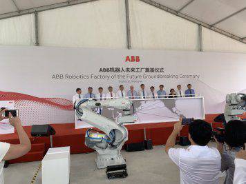 著手亞太，放眼世界，ABB機器人未來工廠正式奠基