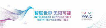 AWS亮相2019世界人工智能大會,云端的人工智能賦能城市未來