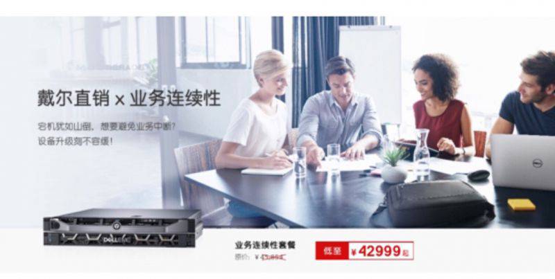好鋼用在刀刃上，別在企業擴張之際倒下