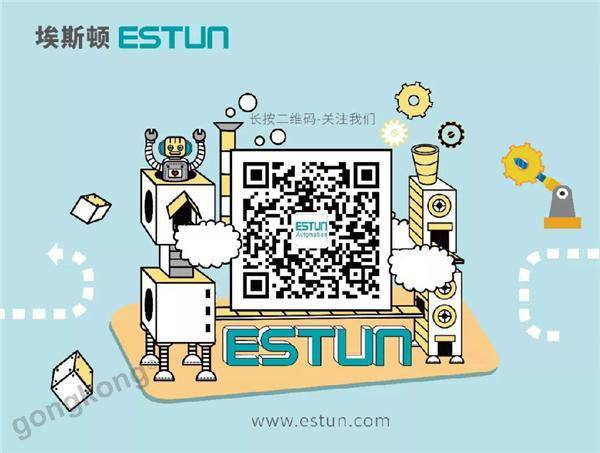 中國機械工業聯合會︱中機聯智能制造分會第一次專家委員會在埃斯頓自動化成功召開