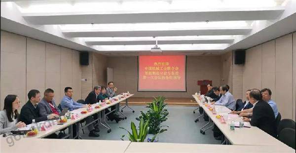 中國機械工業聯合會︱中機聯智能制造分會第一次專家委員會在埃斯頓自動化成功召開