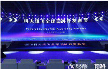 人工智能紅利兌現時代何時才能到來