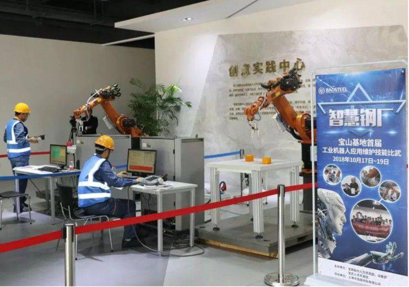 “智慧鋼廠”里，看員工怎樣“玩”機器人！