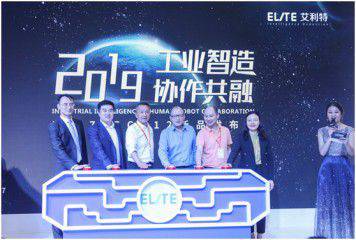 工業與協作共融,艾利特機器人助力企業自動化升級